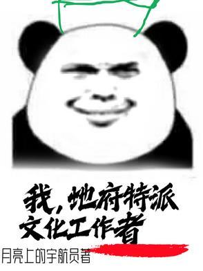 地府我开的全文免费阅读