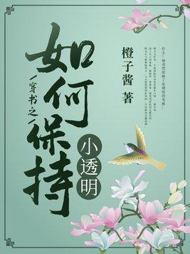 怎么能穿书
