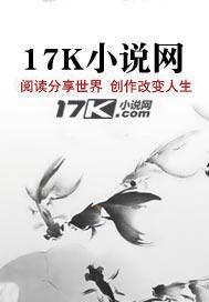 乞丐王游戏