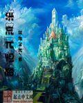 洪荒元恒路作者新书