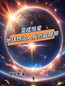 我创造了人类