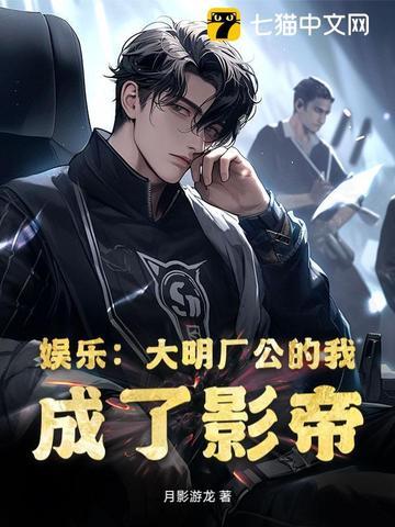 大明的工业革命无弹窗
