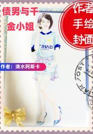 泰剧千金小姐与土匪丈夫