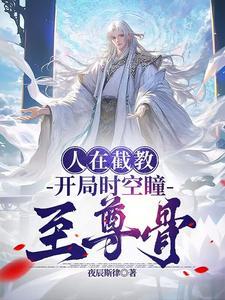 刚成卧底!