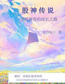 股票入门要多久