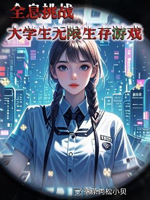 全息游戏2.0