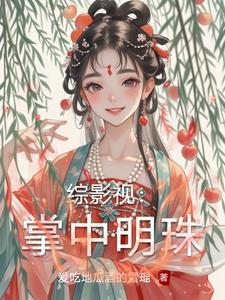 综影视命中注定我爱你