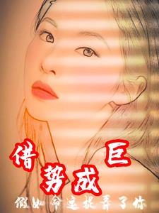 假如生活欺骗了你仿写