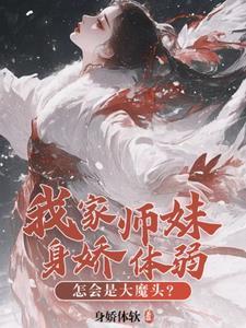 师门什么