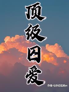 我会允许你逃两次课