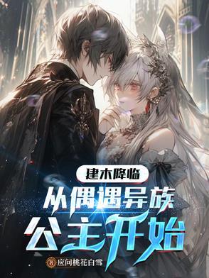 传说中的建木是什么