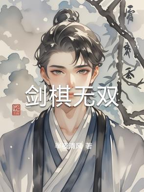 剑无双介绍