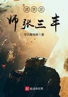 张三丰创造的武功
