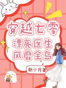 穿书后我成了炮灰师尊