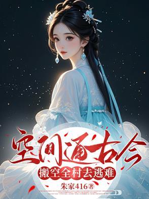 搜一下空间