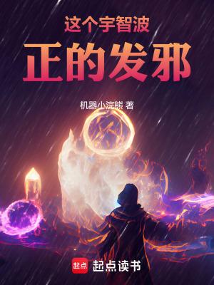 宇智波又在搞事了!