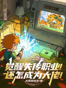 觉醒程度