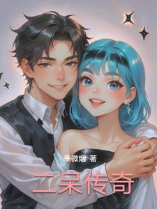 痴情的男主角