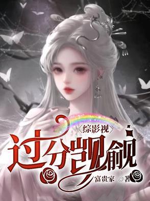 过客