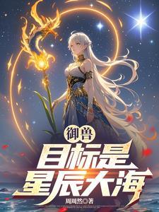 宠兽御兽商