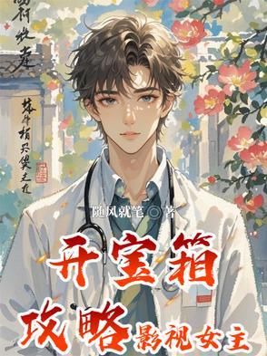 开宝箱秘诀