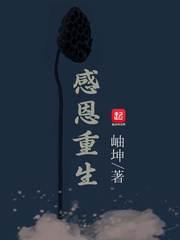 感恩感悟人生的语句