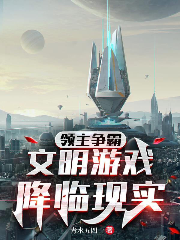 文明建设应知应会的基本知识