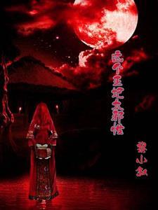 小叙哪本书最好看啊