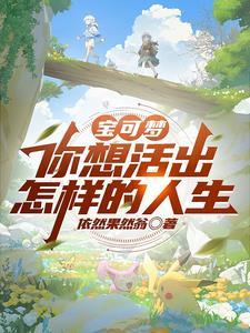 开局成为精灵国的神