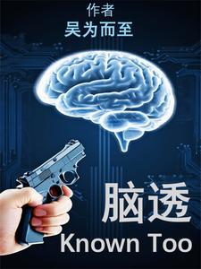 脑透明隔增宽怎么回事