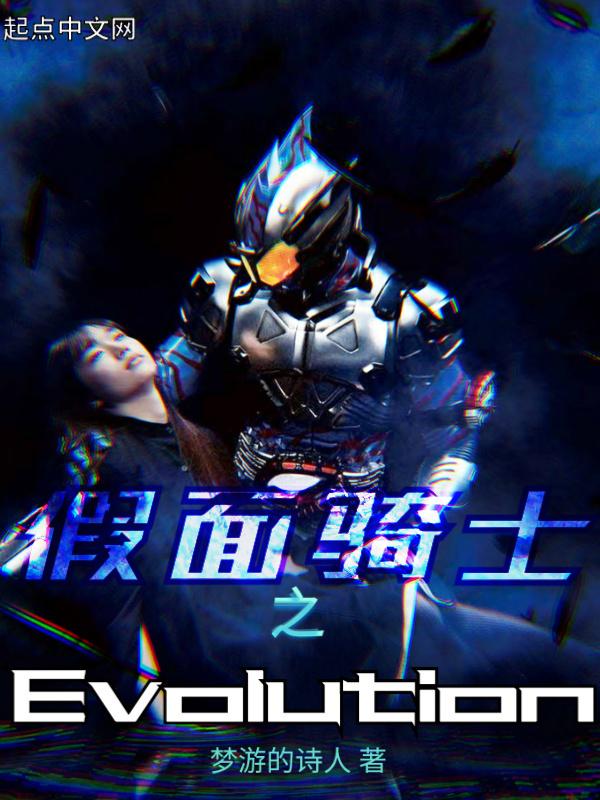 假面骑士之ooo