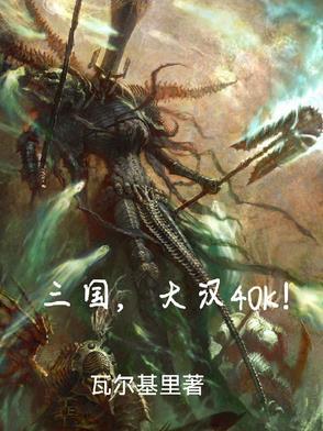 三国多少年历史
