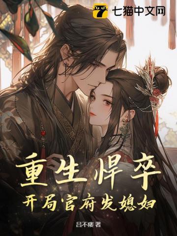 乱世军娘[穿越