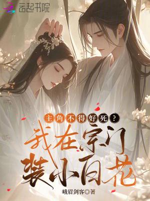主角在宗门无敌的