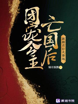 团宠公主的