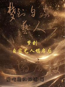 大小姐今天又