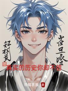 争霸从原始部落开始
