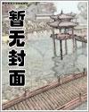 引鸩止渴鸩是什么意思