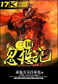 忽悠三国兑换码