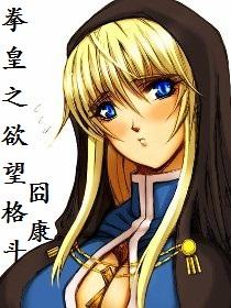 拳皇之饿狼来袭安卓版