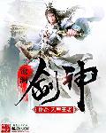 沧澜战神