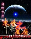 十二星座图形图案