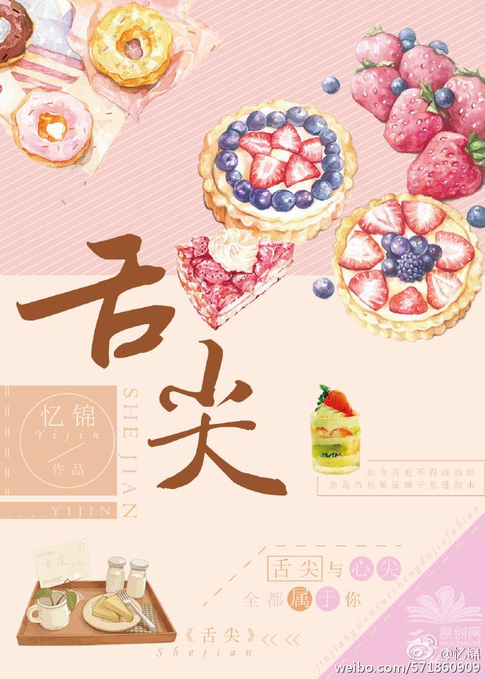 舌尖发红是心火旺还是肺火旺
