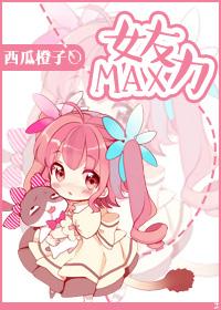 女友2021