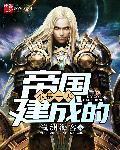 不是帝国主义的是什么