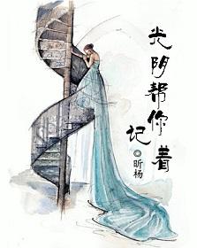 光阴