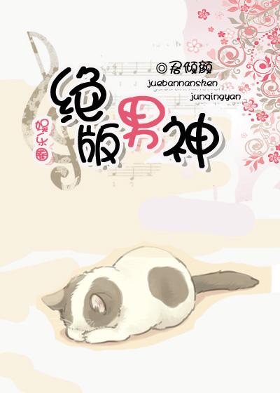 绝版头像男生