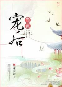宠后免费