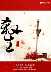 杀生丸和玲结为夫妻是哪一集