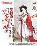娇妻佳婿配良缘是什么